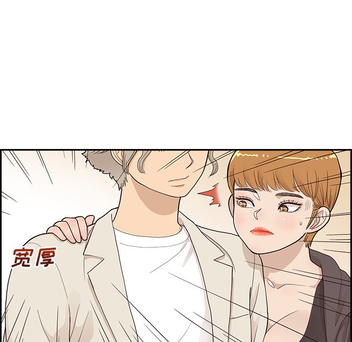 第95话 第 38 页