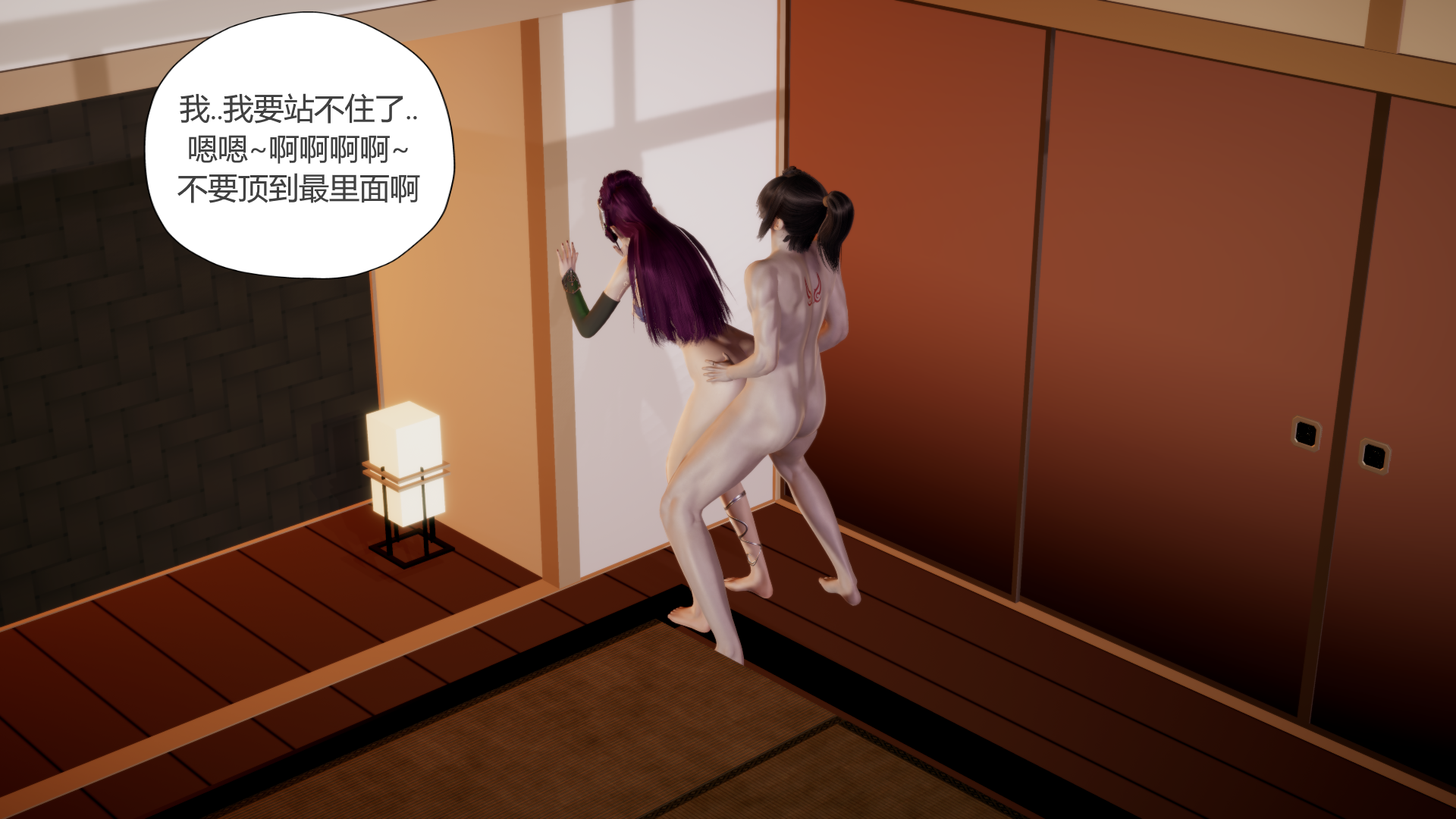 宗主篇 第 93 页