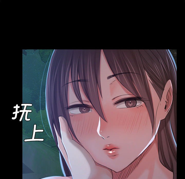 第10话 第 46 页