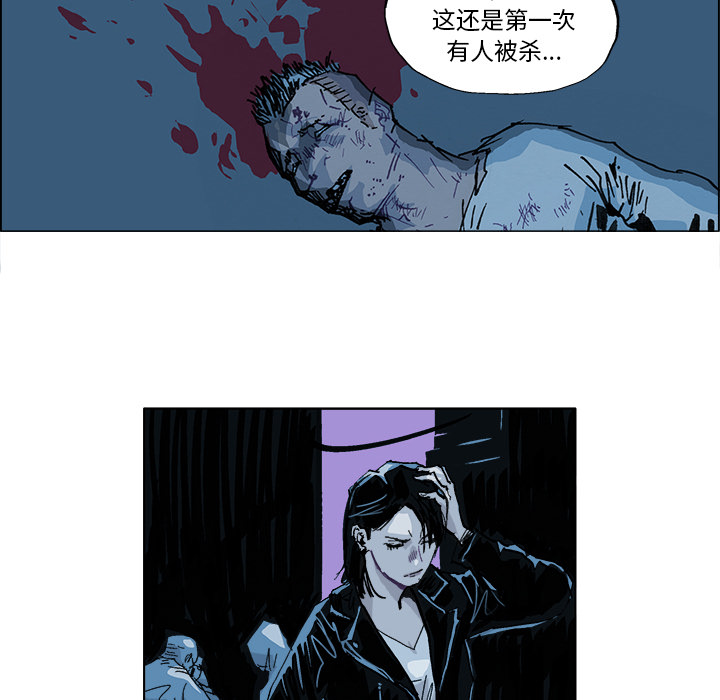 第1话 第 23 页