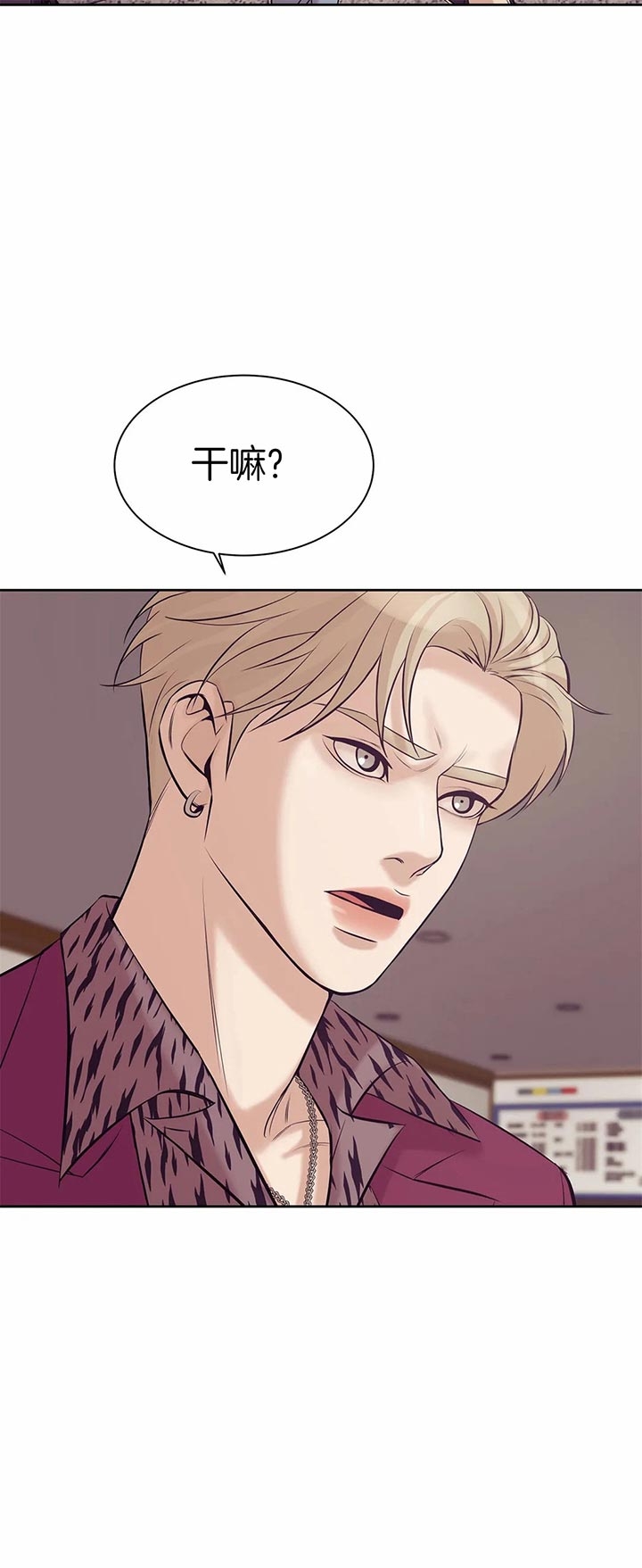 第46话 第46话 第 24 页
