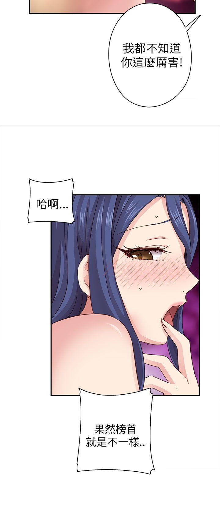 第27话 第 32 页