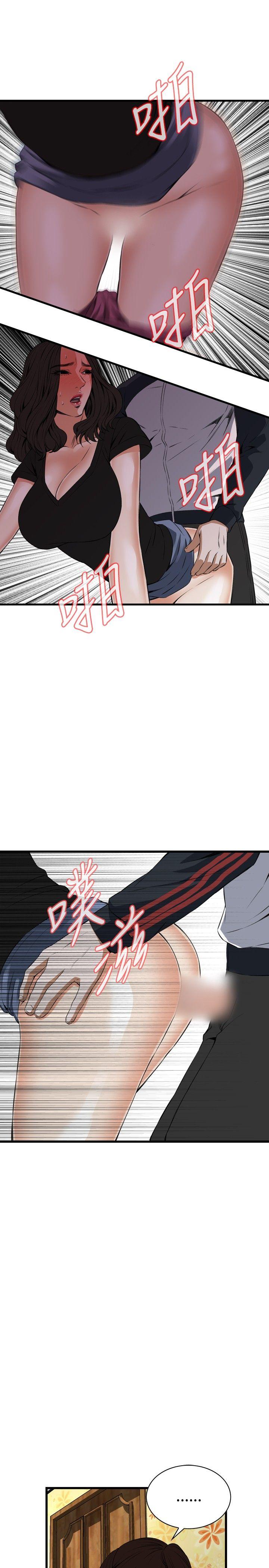 第57话 第 27 页