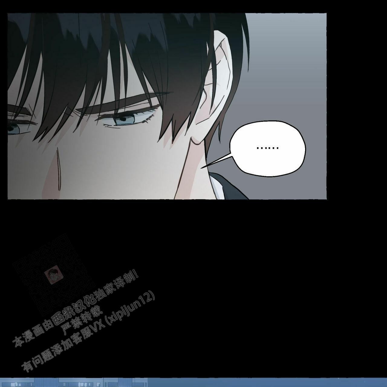 第104话 我还是喜欢他 第 27 页