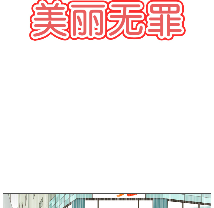 第5话 第 8 页