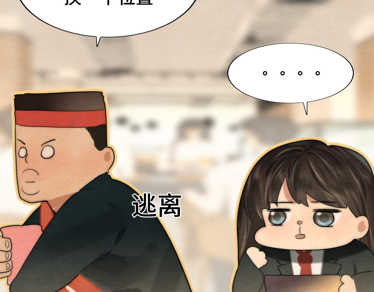 第52话 变质的巧克力（上 第 138 页
