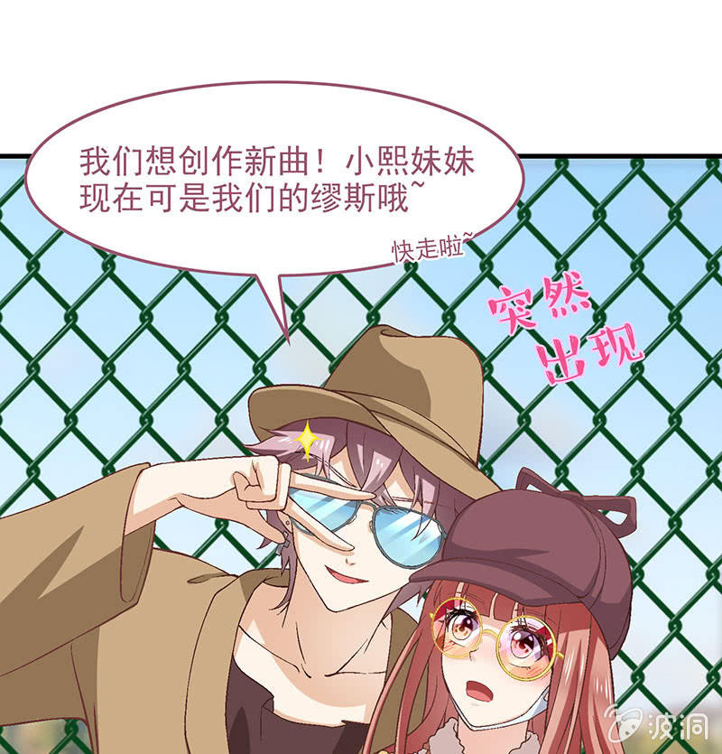 第八十一回 第 6 页