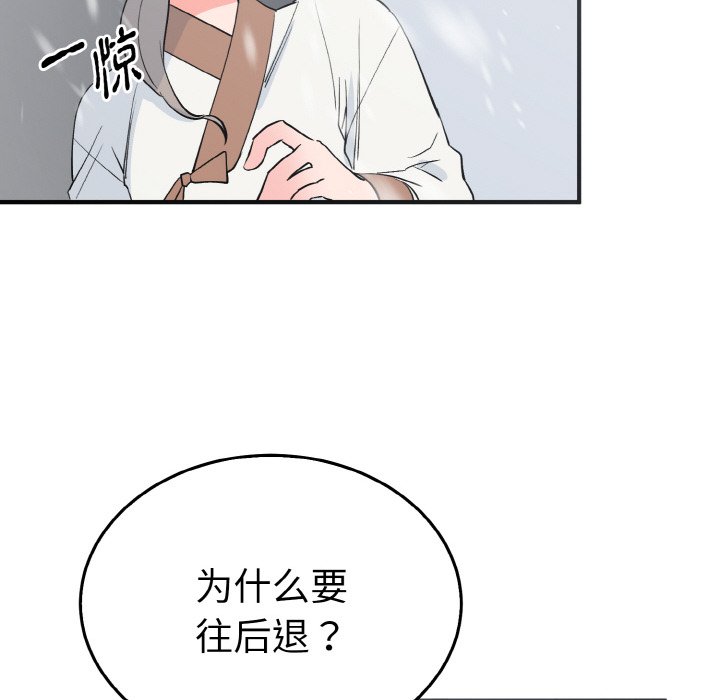 第4话 第 80 页