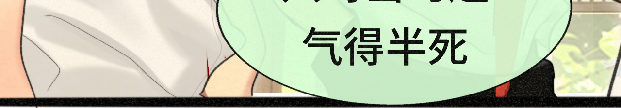 第99集神明不留遗憾 第 49 页