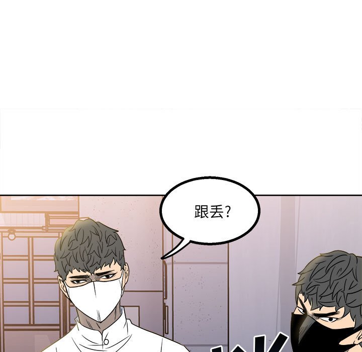 第21话 第 37 页