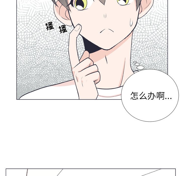 第6话 第 64 页