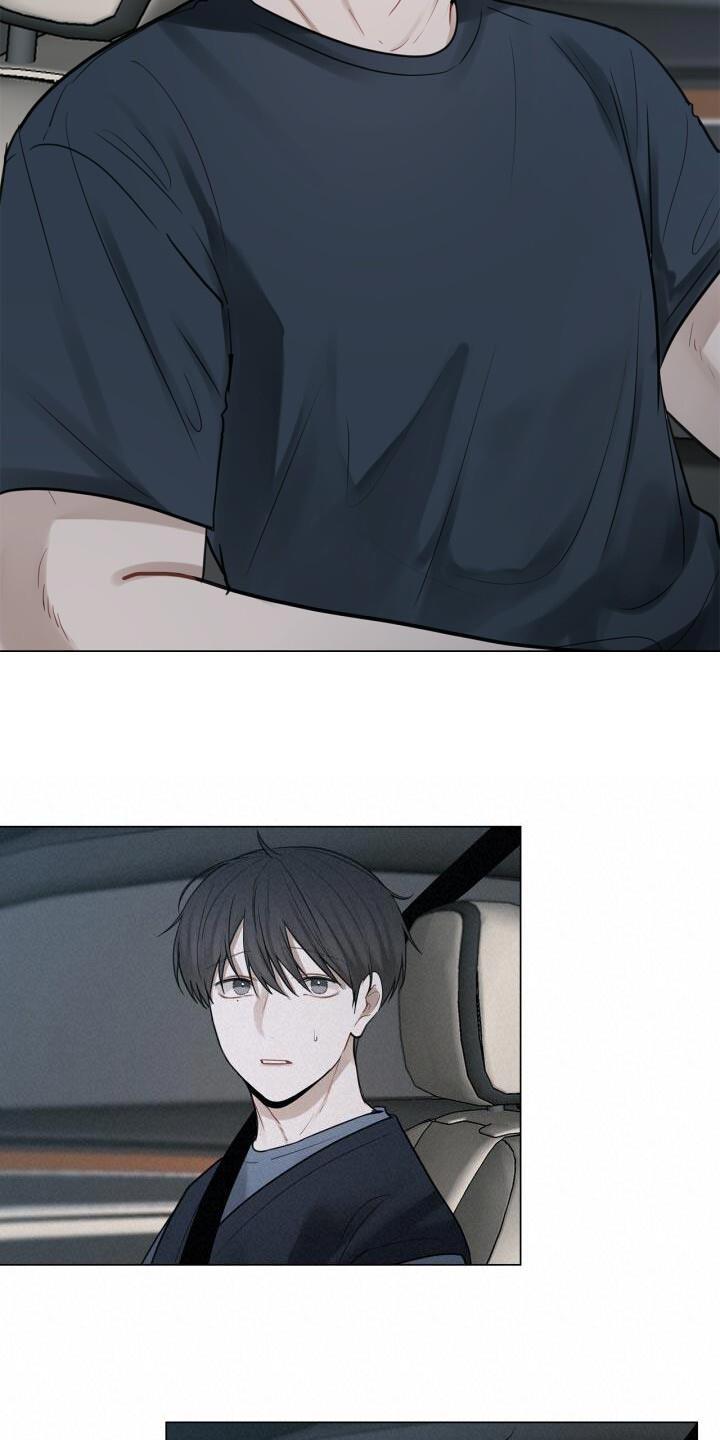 第44话 打招唿 第 24 页