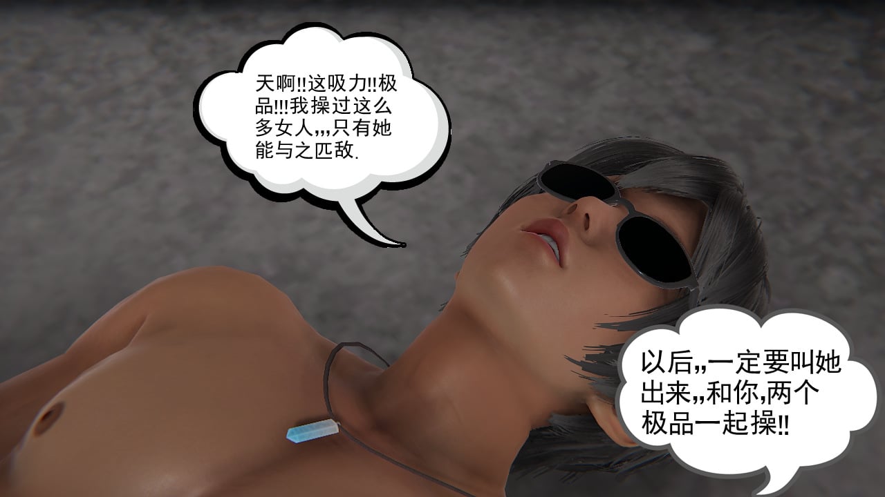 第一话 第 56 页