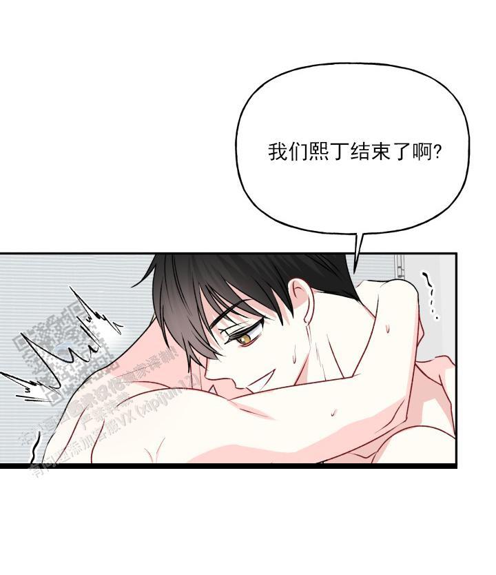 第10话 我还没结束呢 第 28 页