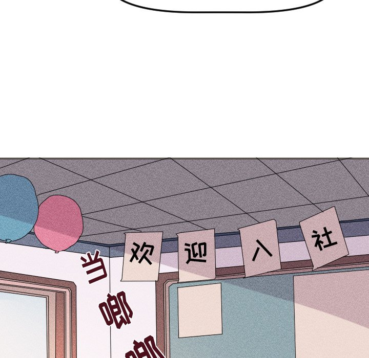 第18话 第 19 页