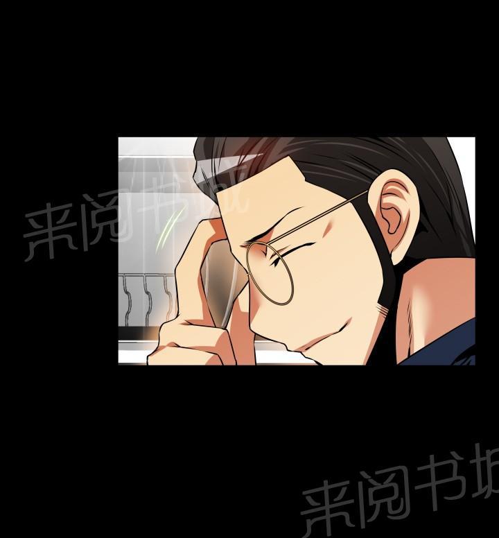 第 89 话 第 12 页