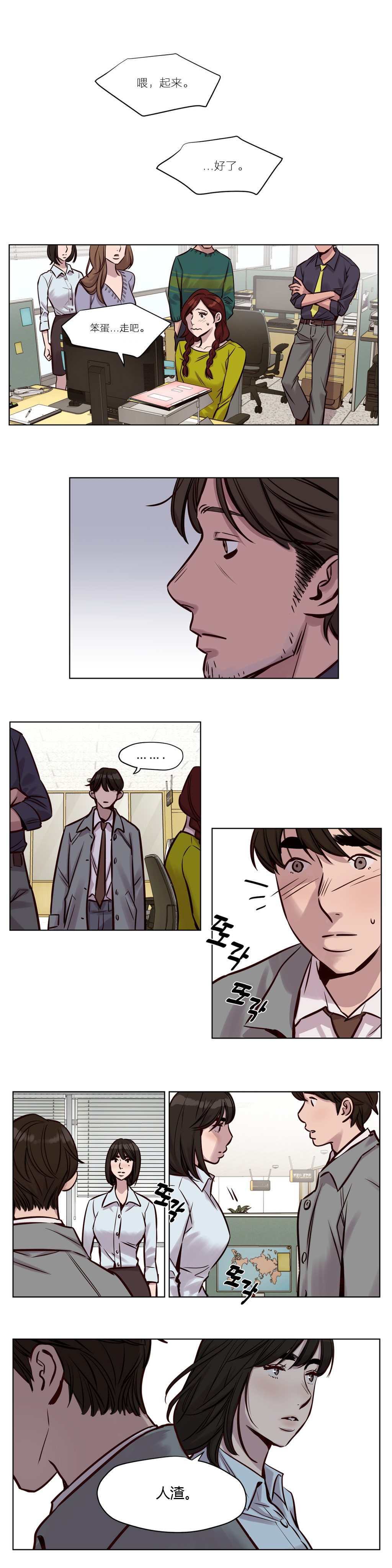 第1话 第 436 页