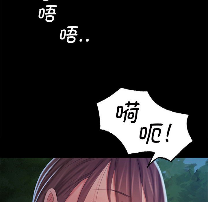 第9话 第 109 页