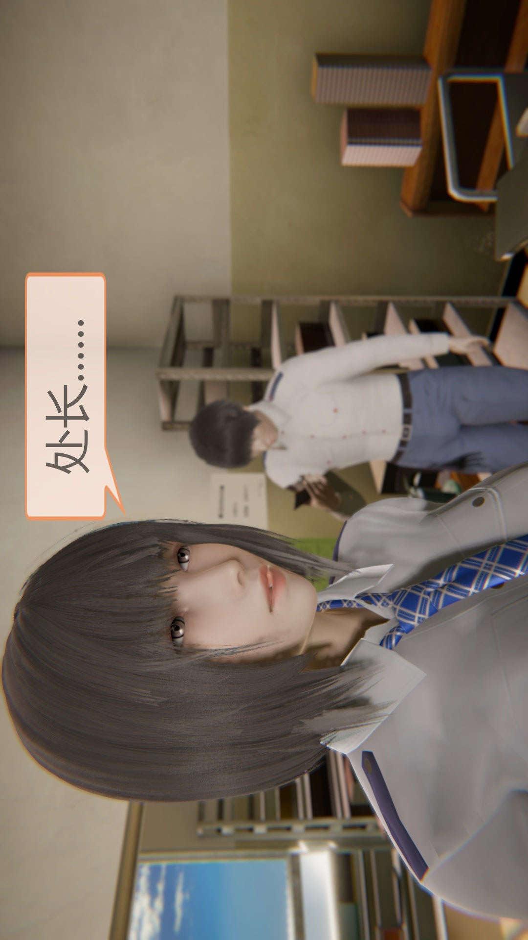 第03章【第03话】 第 12 页