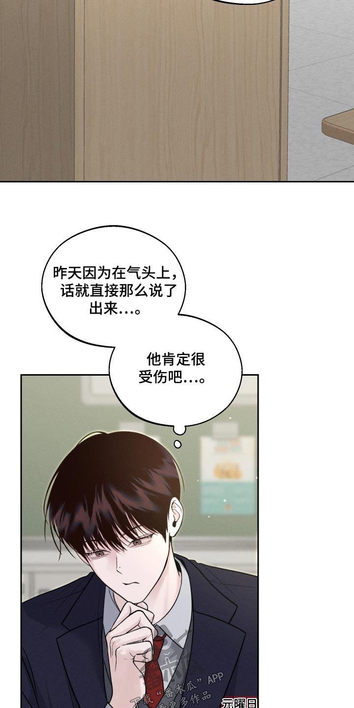 第23话 位置 第 22 页