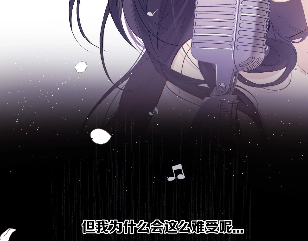 第37话 晚会 第 66 页