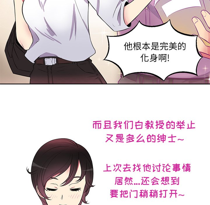 第1话 第 102 页