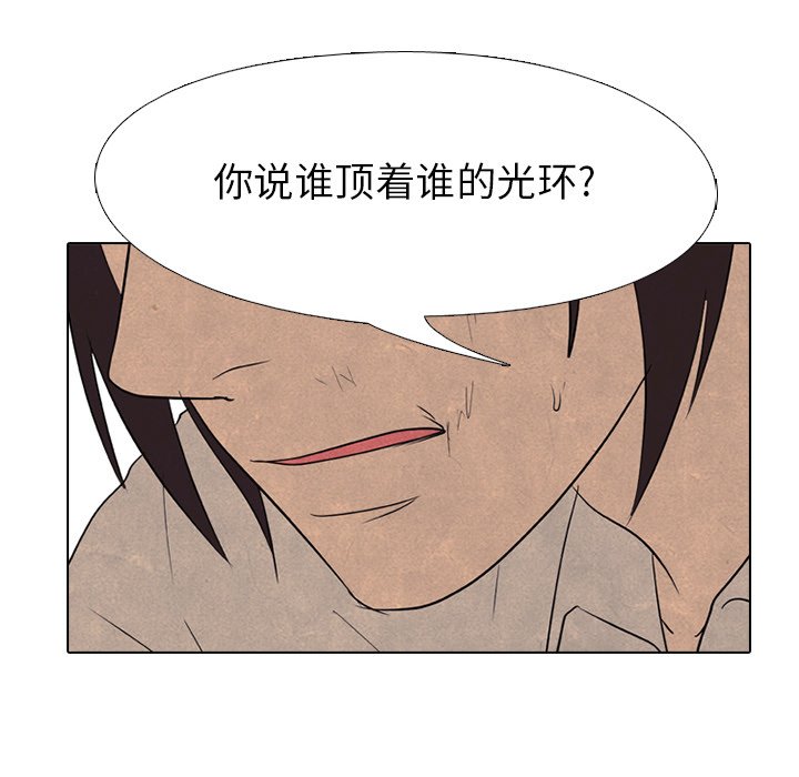 第152话 第 86 页
