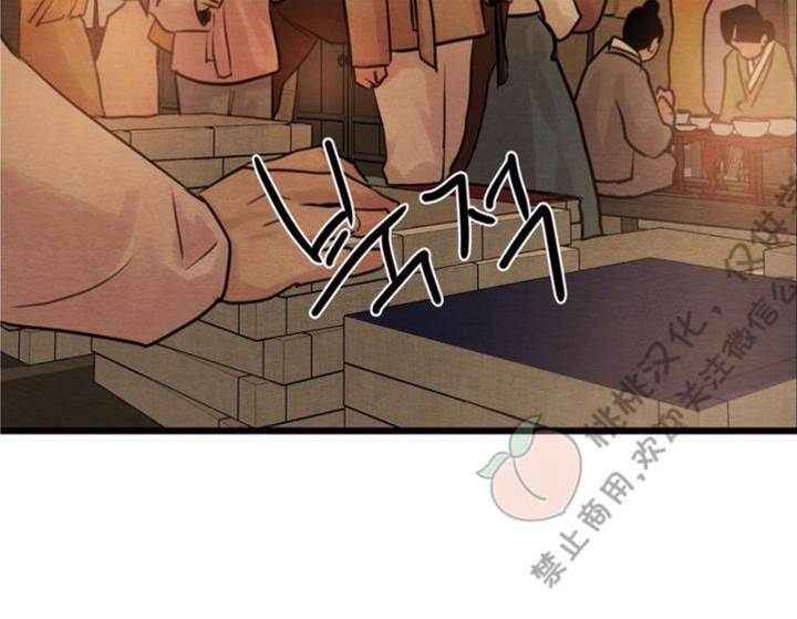 第24话 第 12 页