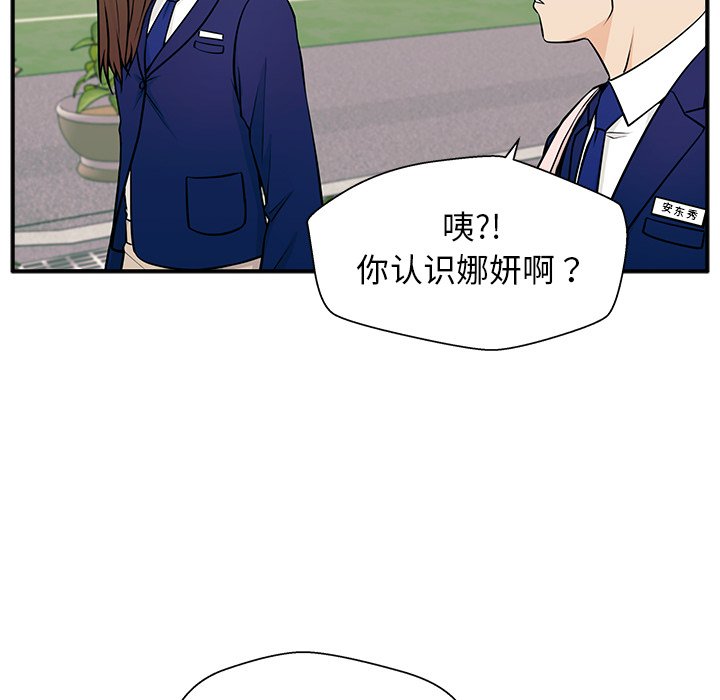 第4话 第 121 页