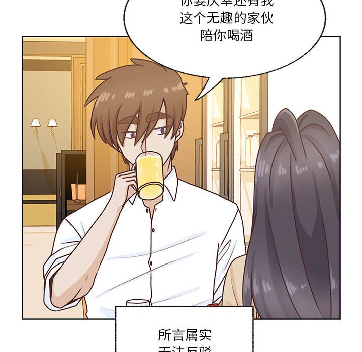 第68话 第 32 页