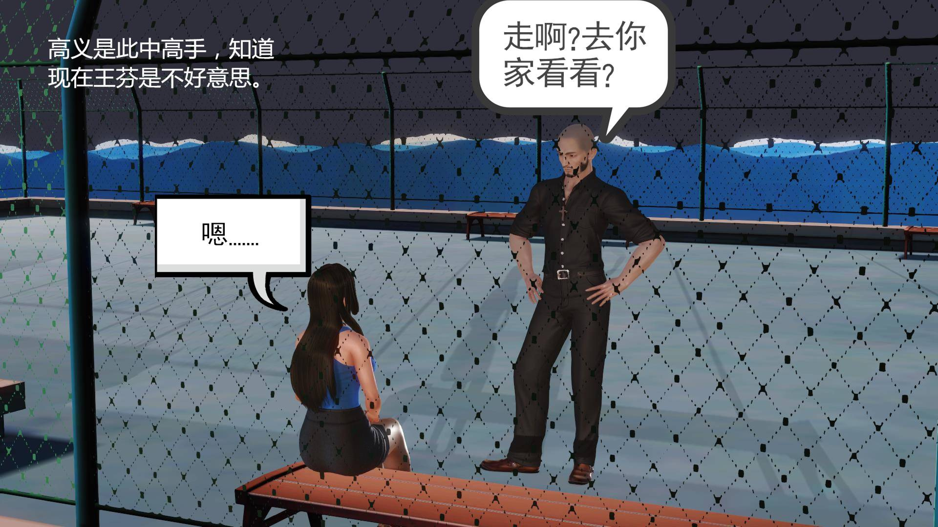 序章 第 10 页