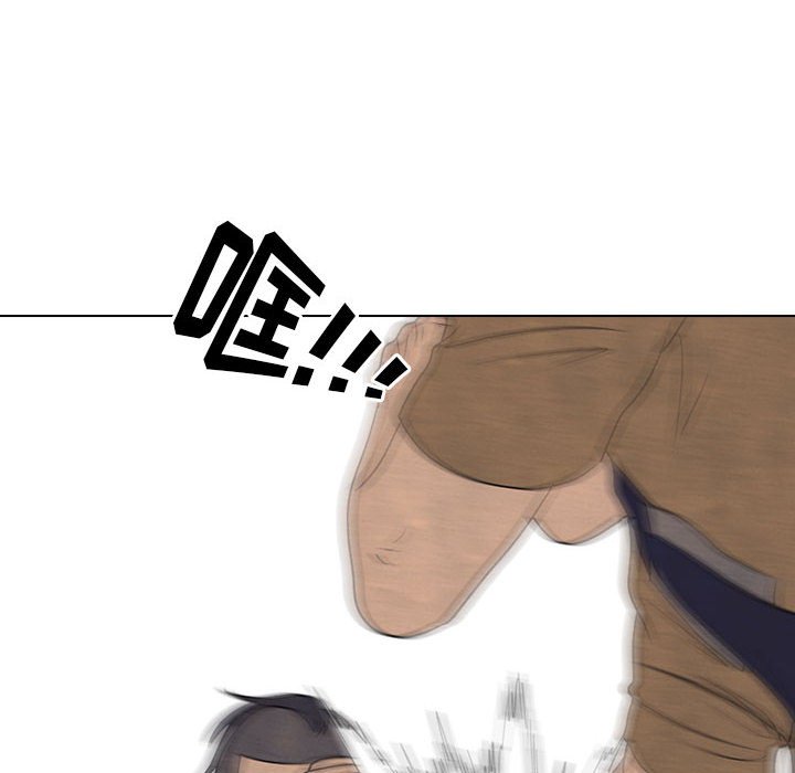 第186话 第 50 页