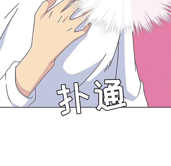 第24话 第 75 页