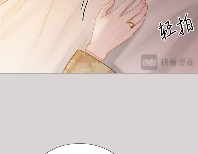 第40话 约会（3） 第 90 页