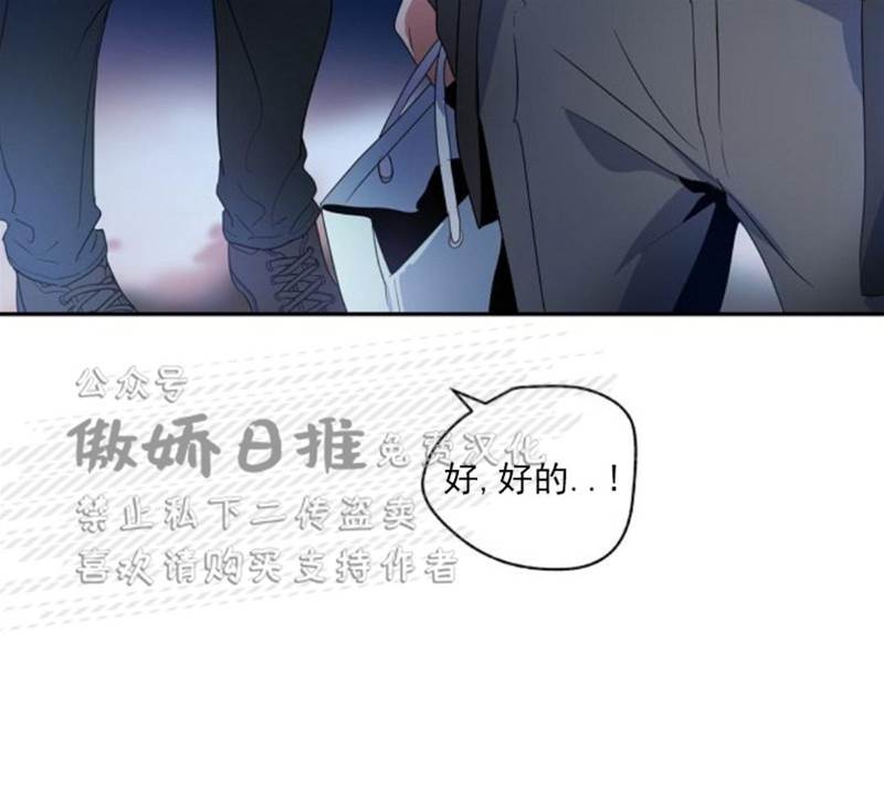 第7话 第 13 页