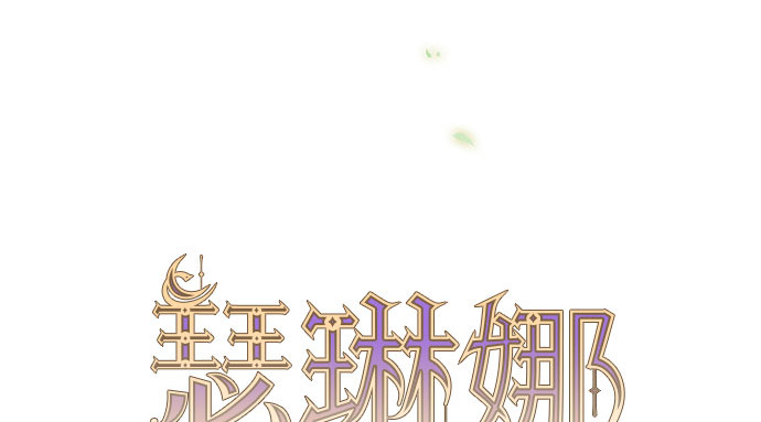 第68话 那种错觉 第 31 页