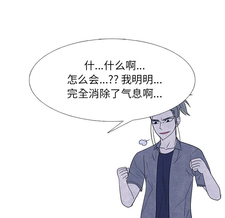 第264话 第 44 页