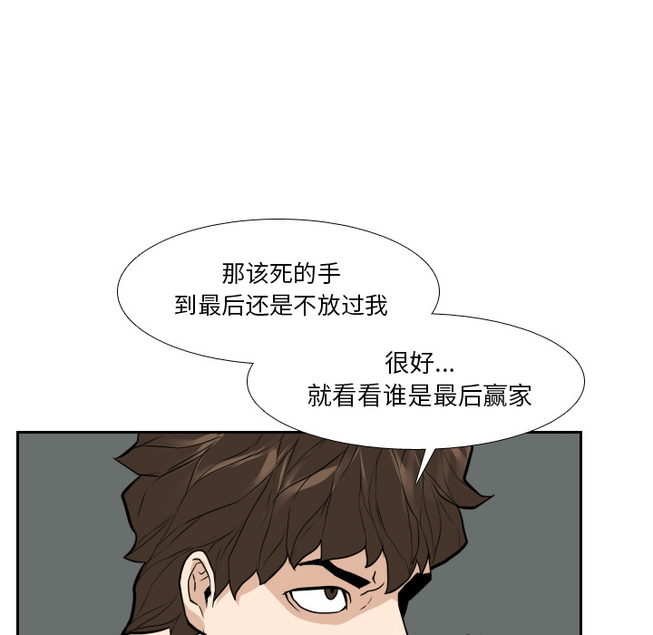 第22话 第 75 页
