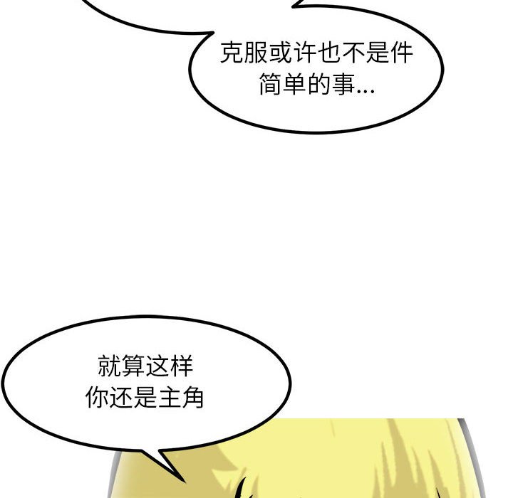 第99话 第 108 页