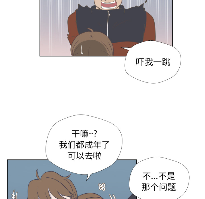 第1话 第 56 页