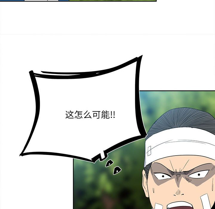 第56话 第 95 页