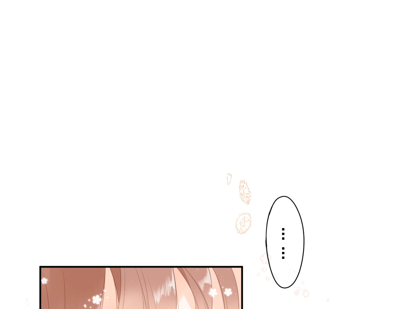 第88话 春之吻2 第 99 页