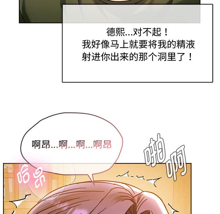第9话 第 36 页