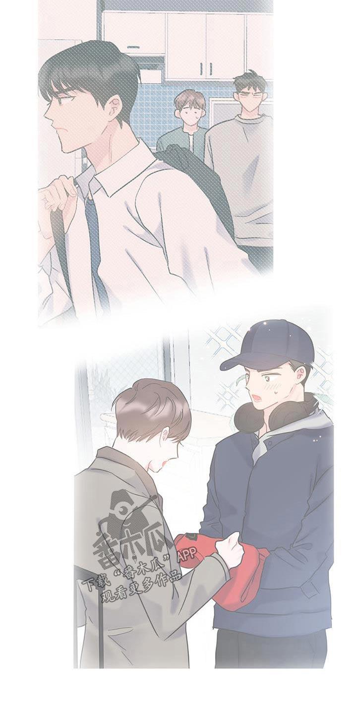 第54话 谢谢 第 13 页