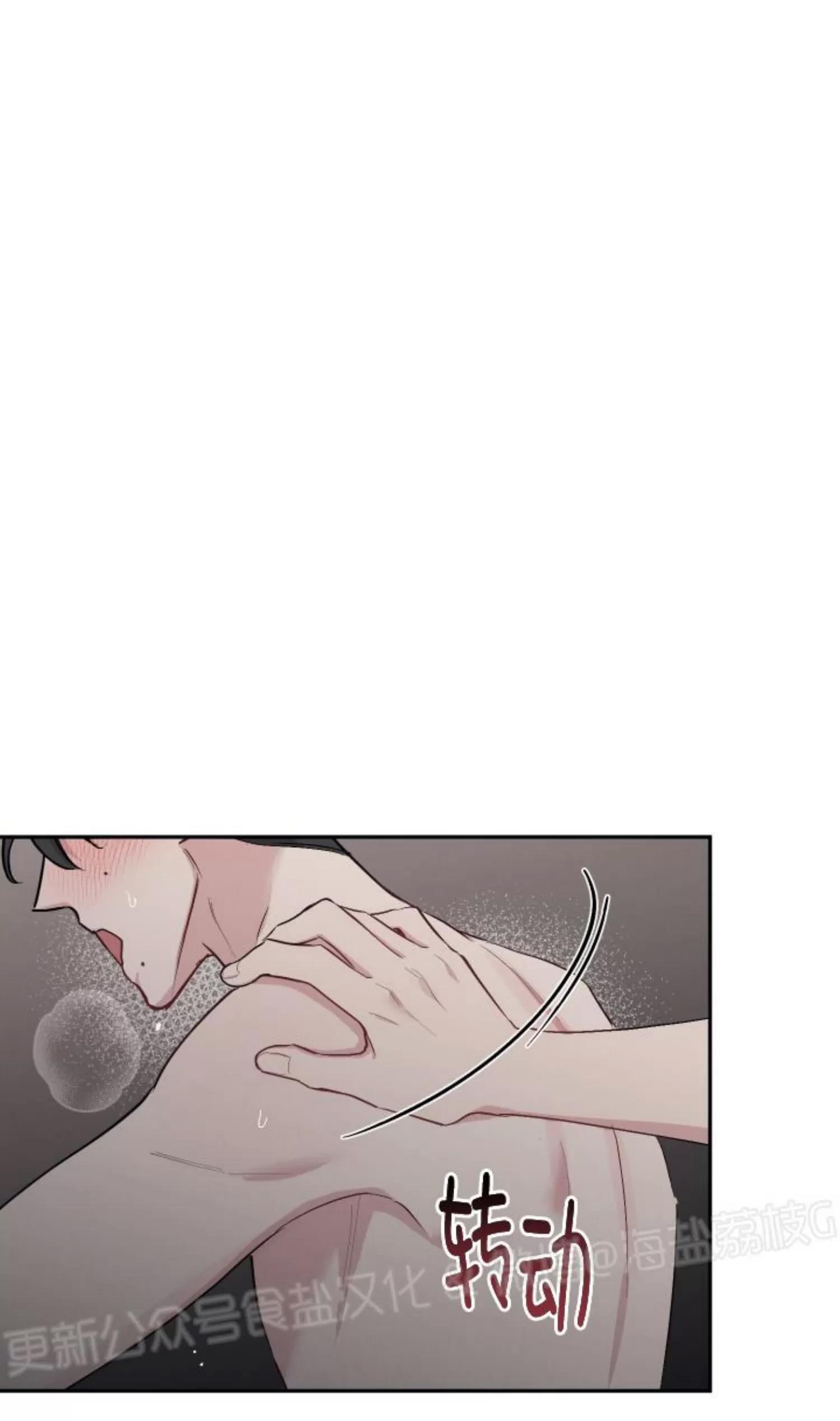 第56话 第 13 页