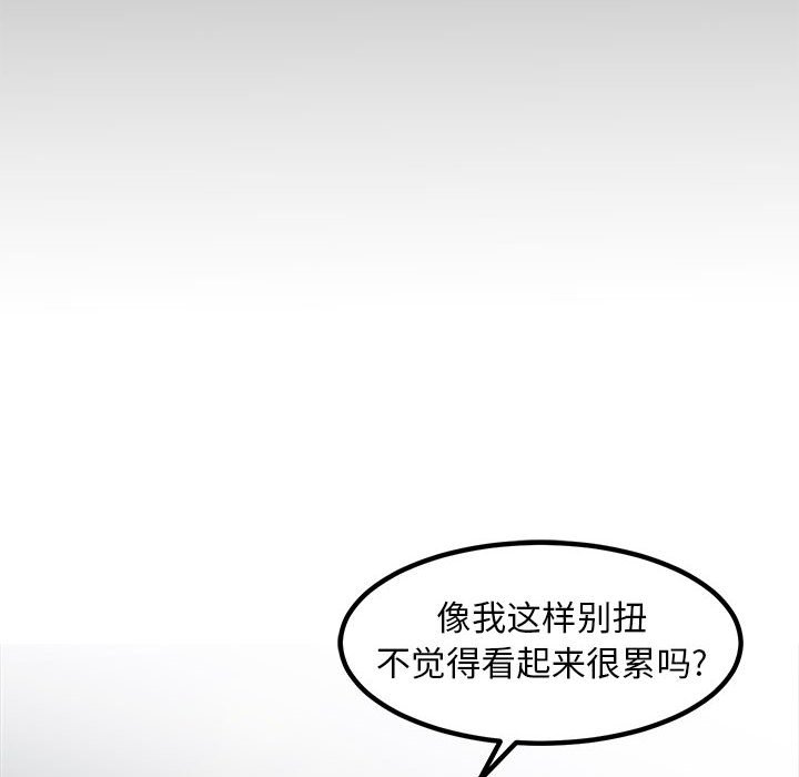 第99话 第 136 页