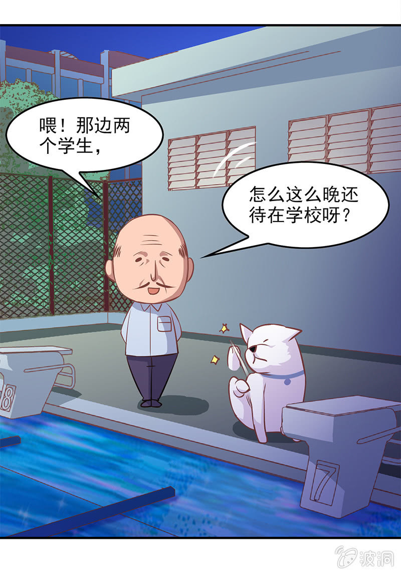 第四十七回 第 8 页