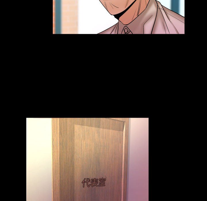 第91话 第 49 页