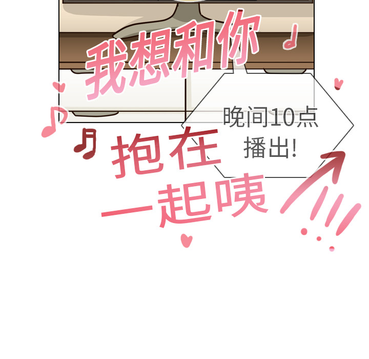 第19话 第 15 页