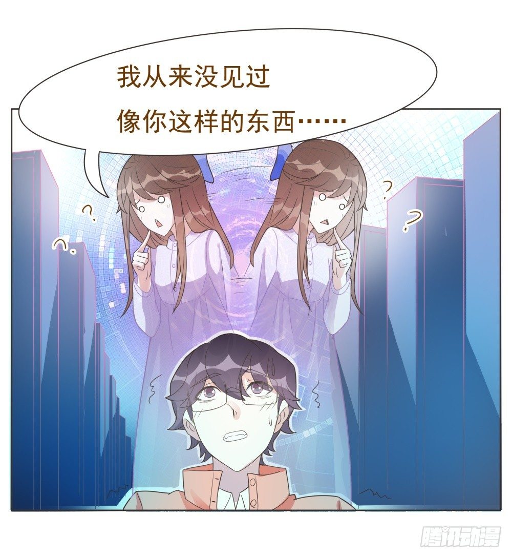 第14话 第 7 页
